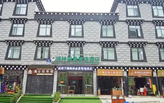 GreenTree Inn Express (Daocheng Yading Scenic Area)