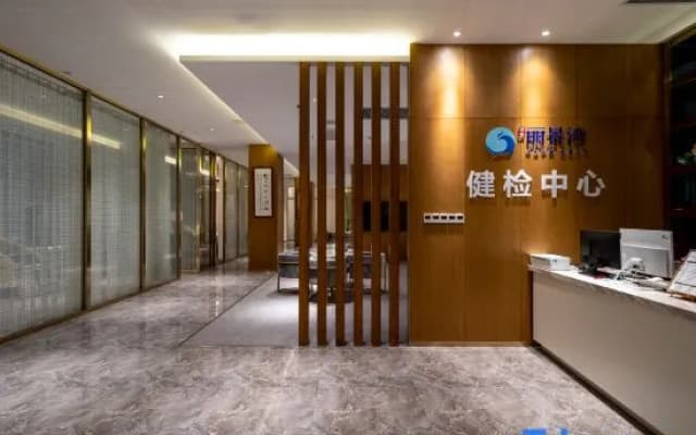 Wuzhishan Qingneng Lijingwan Hotel