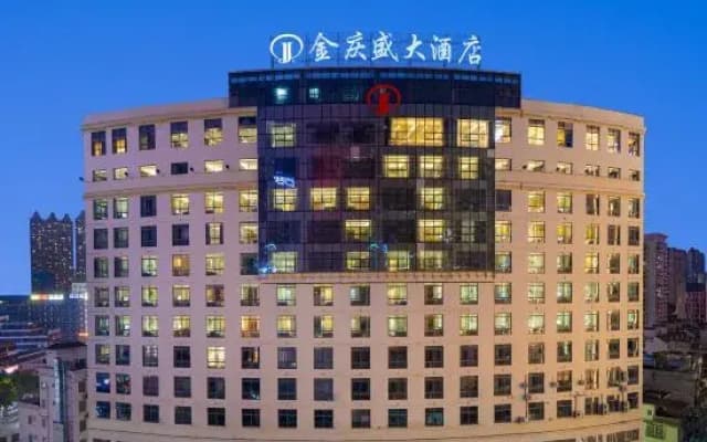 Jin Qing Sheng Hotel