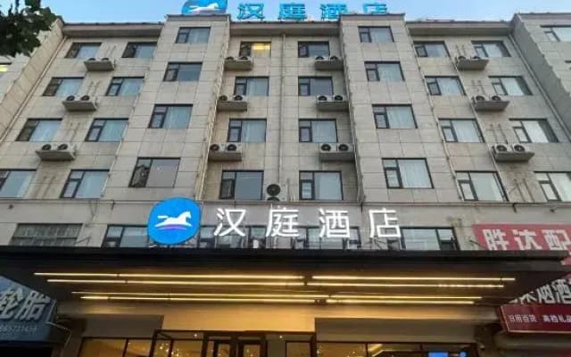 HanTing Hotel (Liangshan Quanpu Town)