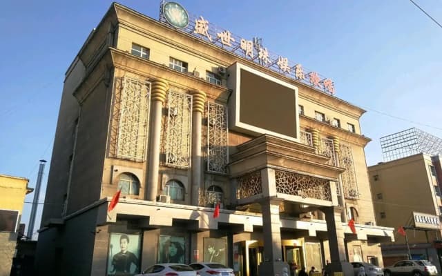 Jinxuan Hotel (Urumqi Miquan No.1 Middle School)
