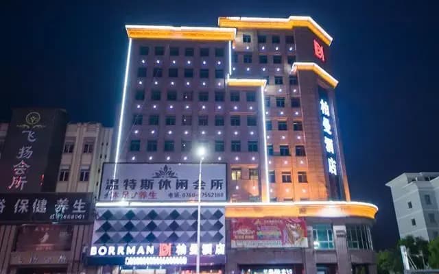 Borrman Hotel Zhongshan Henglan Xiyong