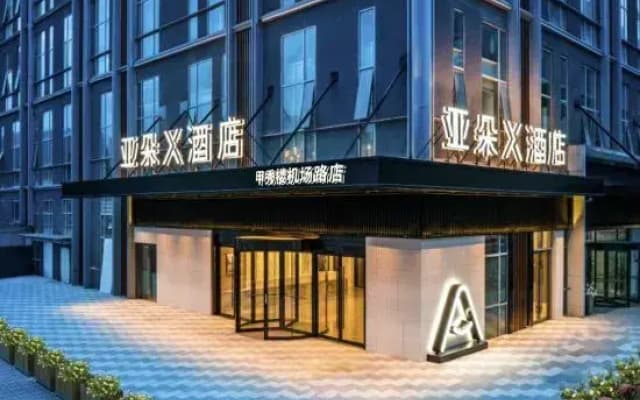 Atour X Hotel, Airport Road, Guiyang