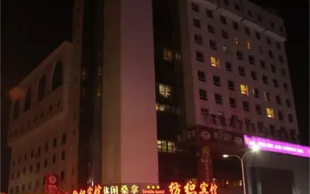 Taiyuan Textile Business Hotel