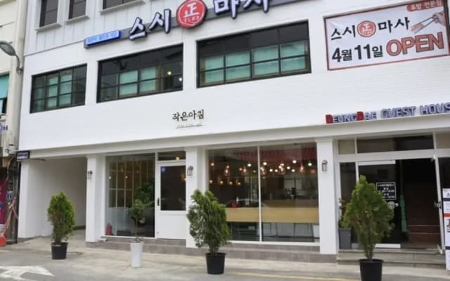 Mokpo Deung Dae Guest House