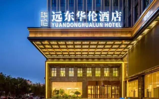 Yuandong Hualun Hotel