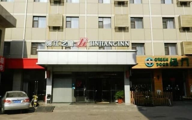 Jinjiang Inn Pingyao Branch