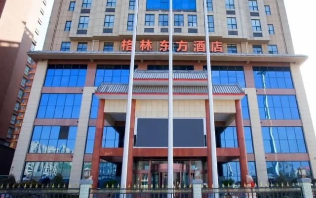 GreenTree Eastern Hotel Handan Daming Bus Station