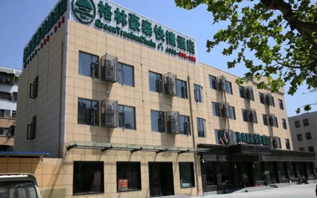 GreenTree Inn XuZhou western 3rd ring road XiYuan Express Hotel