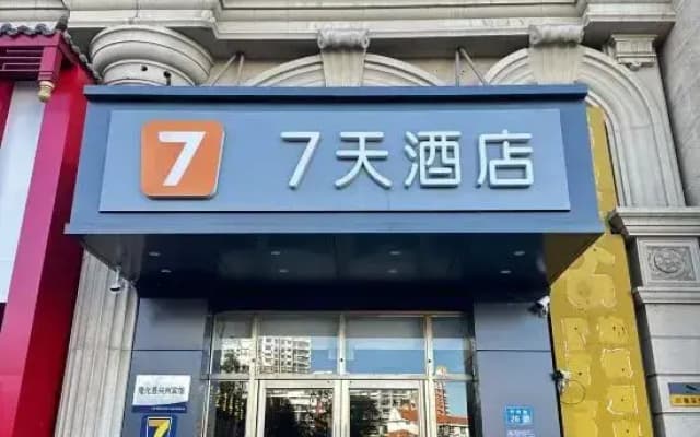 7Days Inn Hotel (Chengde Longhua Xingzhou Road)