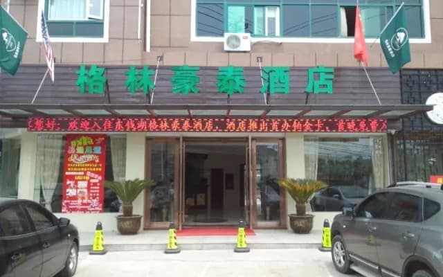 GreenTree Inn Zhejiang Ningbo Dongqian Lake Yinxian Avenue North Mozhi Road Business Hotel