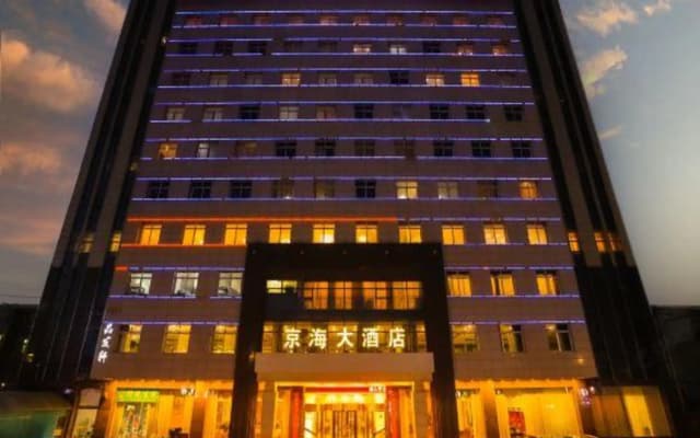 Pucheng Jinghai Hyatt Hotel
