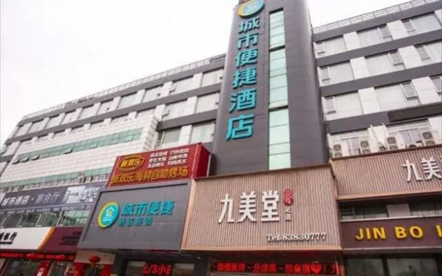 City Comfort Inn Nantong Qidong Renmin Zhong Road Xingfudao