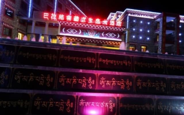 Balagezong Tibetan Ecological Hotel