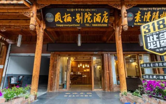 Fengqi Bieyuan (Hailuogou Moxi Ancient Town Store)