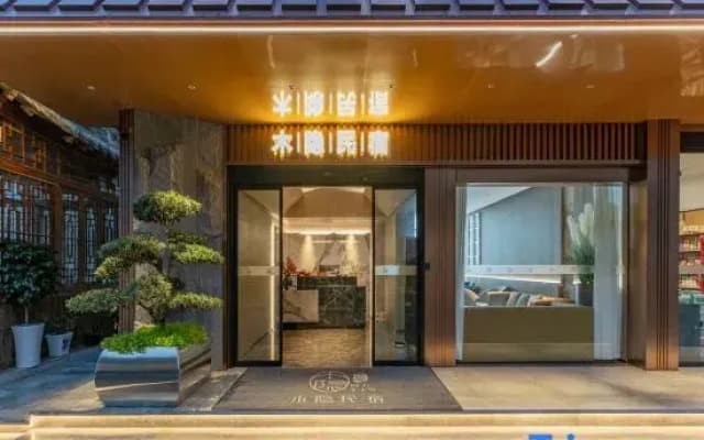 MuYin Hotel