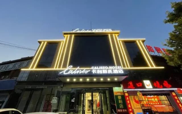 Calisto (Railway Station Store)