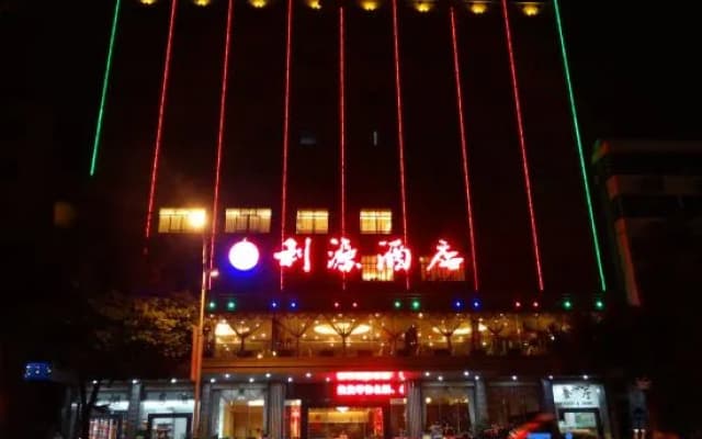 Hezhou Liyuan Hotel
