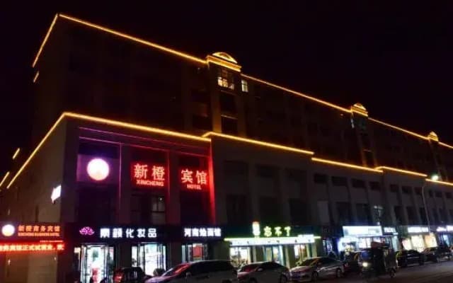 Xincheng Business Hotel, Wuxi