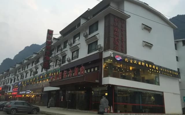 Yangshuo Xiangshan international hotel