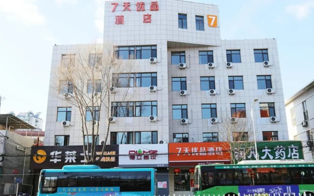 7Days Premium Chengde Luanping Huaxing Road Branch