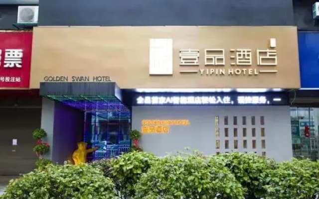 Yueyang Yipin Hotel