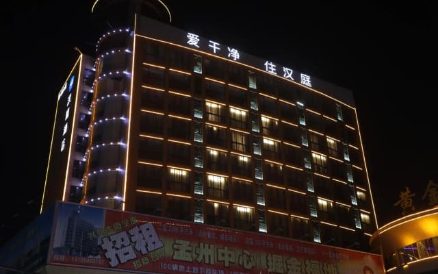 Hanting Hotel Jiaozuo Mengzhou