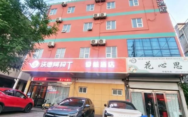 Ward Aladdin Hotel (Linyi Luozhuang Shuangyuehu Branch)