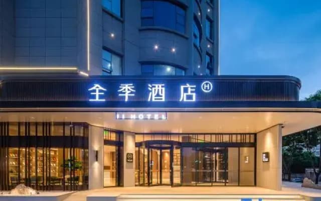 JI Hotel (Lingbao Hangu Road)