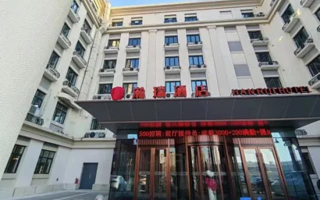 HanReiHotel