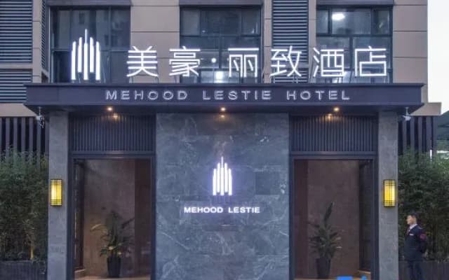 MEHOOD LESTIE Hotel (Xi'an Daming Palace Wanda Yujiazhai Station)