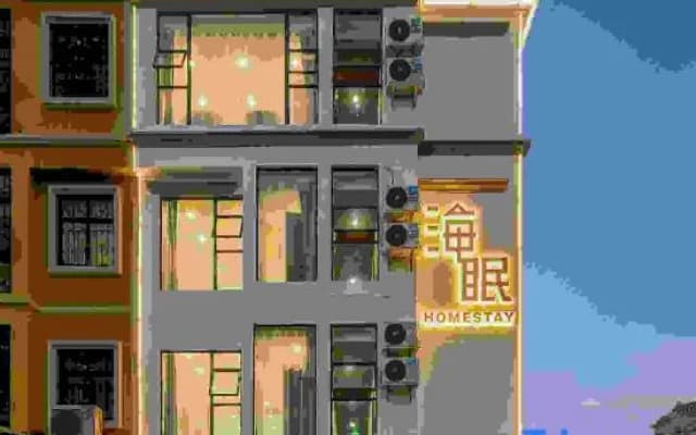 Beihai Haimian Homestay (Qiaogang Fengqing Street Shop)