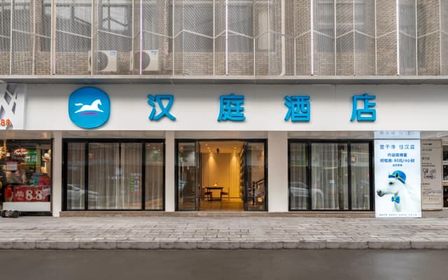 HanTing Hotel (Zhuji Diankou)