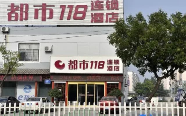 City 118 Zhaoyuan Beicheng