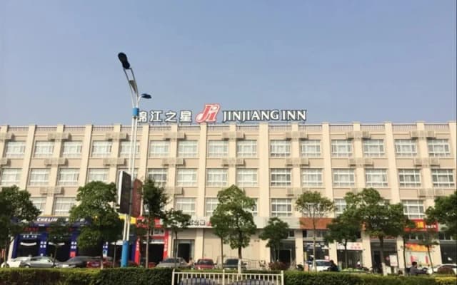 Jinjiang Inn (Xinghua Yingwu Bridge)