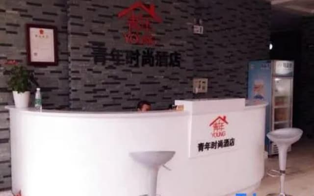 Tongshan Youth Fashion Hotel