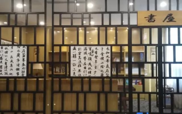 Xiya Hotel