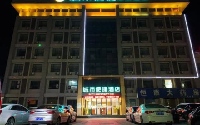 City Comfort Inn Hotel (Xiaogan Xiaochang Bus Terminal)
