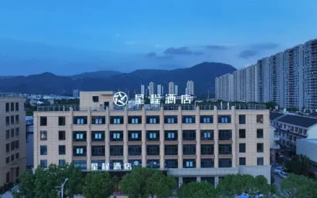 Starway Hotel (Taizhou Tiantai Mountain Station)
