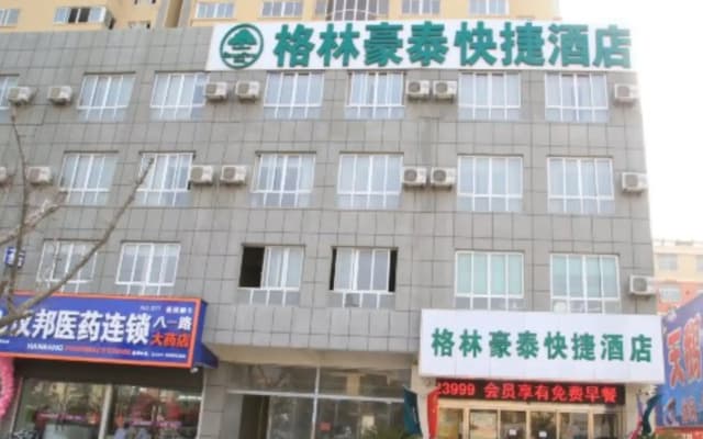 GreenTree Inn Xuzhou Suining Bayi Road Express Hotel