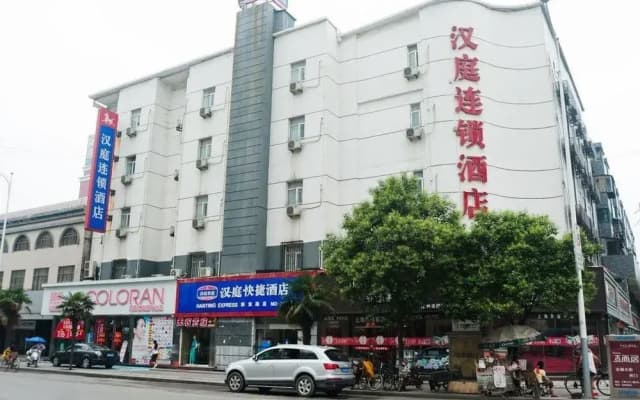 Hanting Hotel Xuzhou Jiefang Road