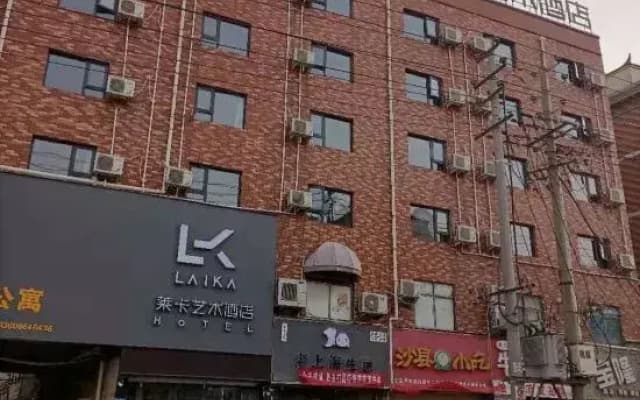 Art Hotel Shangchuleka