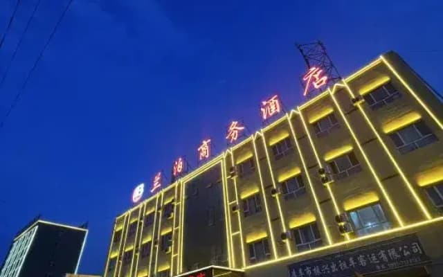 Lanbo Hotel (Kuqa Railway Station)
