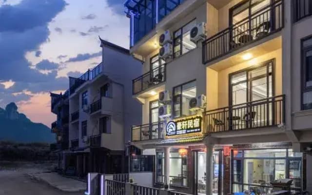 Xianju Haoxuan Guesthouse