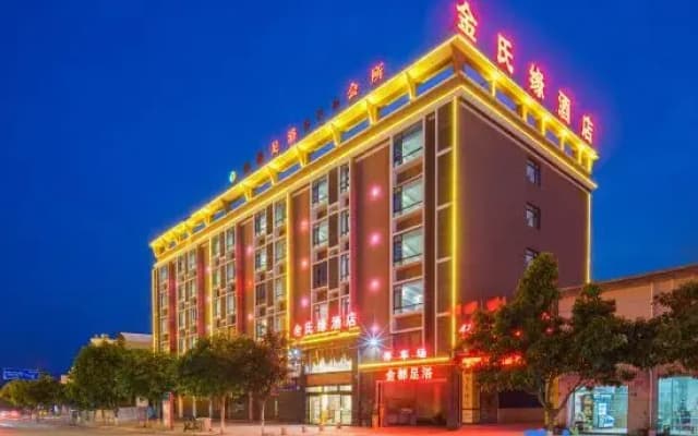 Jianshui Jinshiyuan Hotel