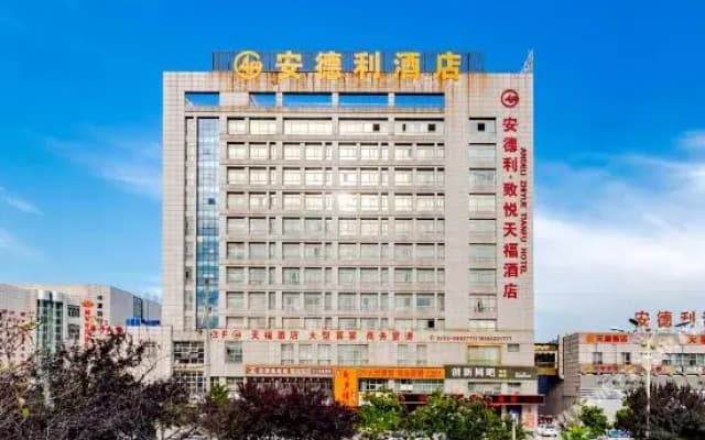 Andeli Zhiyue Hotel