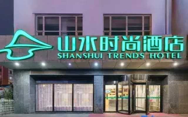 Cyts Shanshui Trends Hotel
