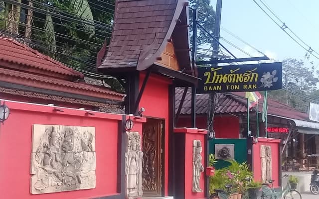 Baan Ton Rak Boutique Resort