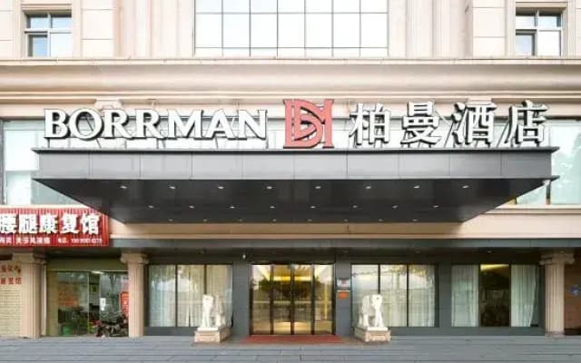 Borrman Hotel (Jiexi Shengtong Jieyang)