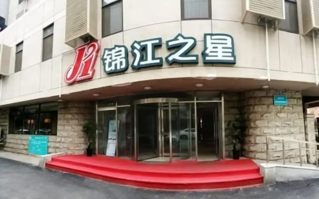 Jinjiang Inn Shenyang Zhongshan Square The First Hospital of China Med